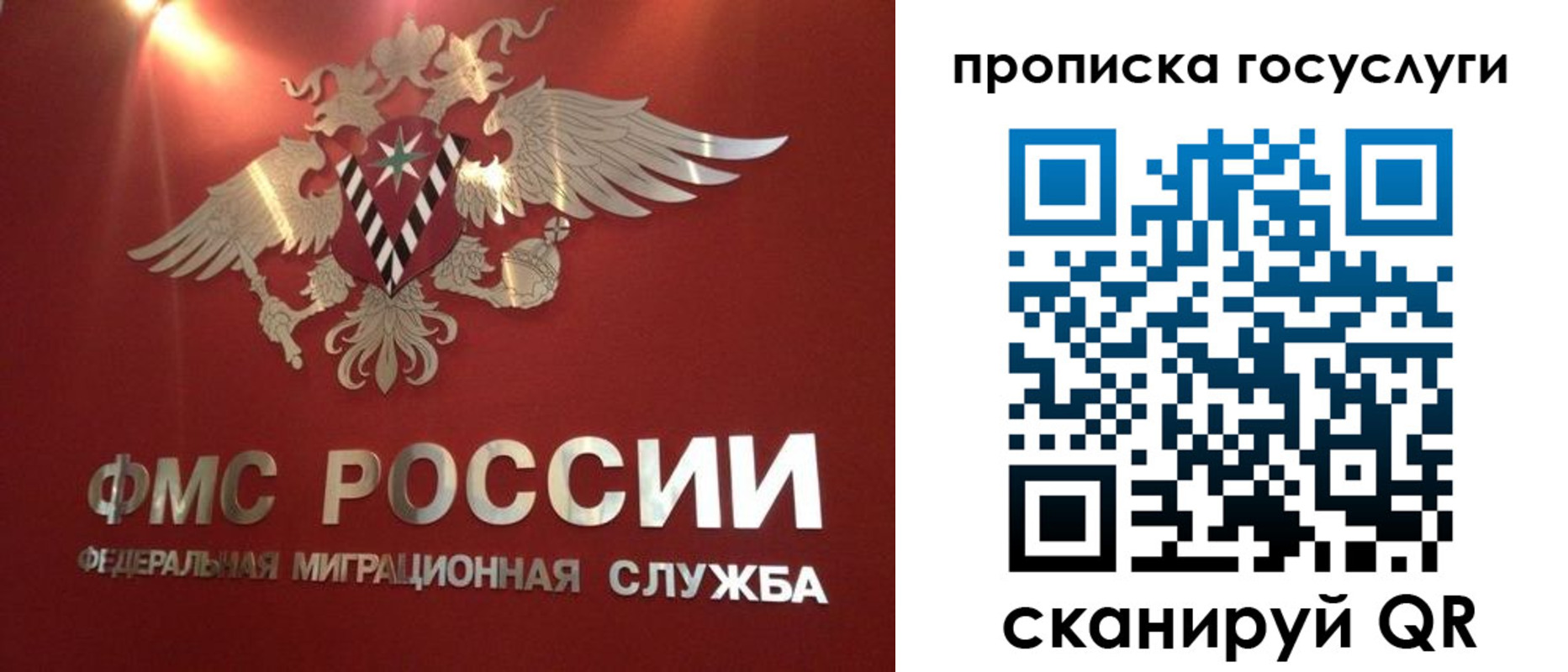прописка для кредита в Кузнецке