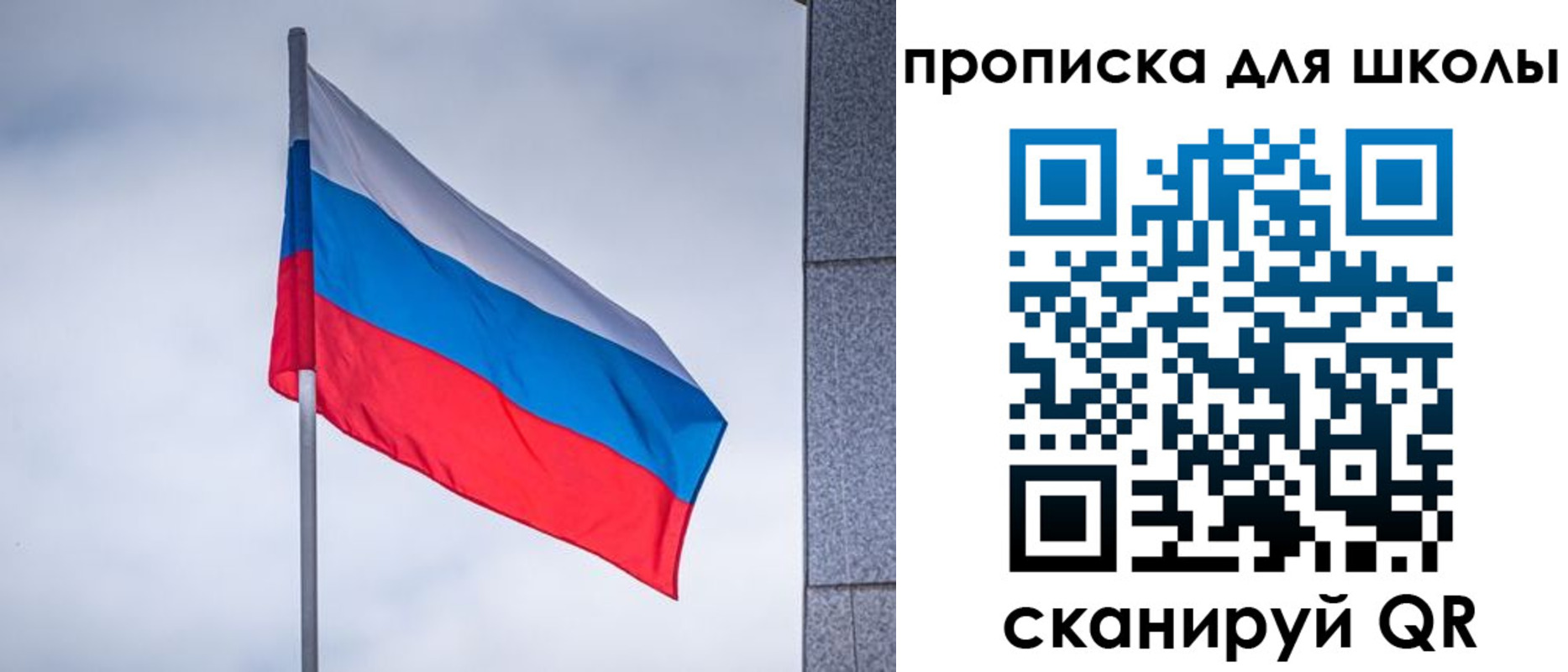 временная регистрация собственник в Кузнецке