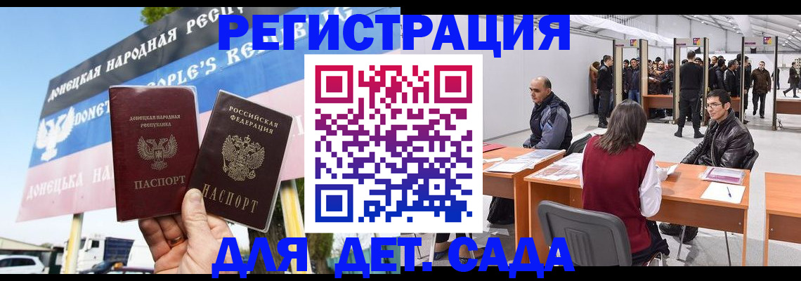 временная регистрация недорого в Кузнецке